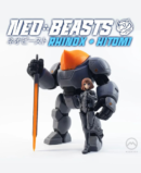 Neo Beast Poseable STL file